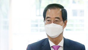 한덕수, 무역협회장 재직 3년간 급여 19.5억·퇴직금4억