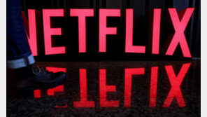 WSJ “넷플릭스 회원 감소하자 광고 도입 추진”