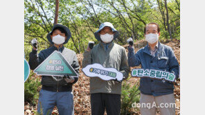현대百그룹, ‘탄소중립의 숲’ 조성 기념식…경기 용인에 5만평 규모