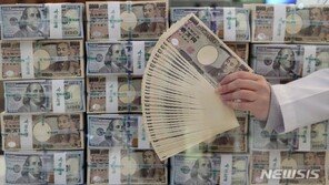 엔화 가치, 달러당 130엔 근접하며 추락…“경험한 적 없는 엔저”