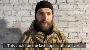 “함락 임박했지만 항복 않겠다”…우크라軍, 마리우폴 최후 항전