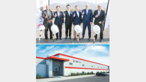 LG마그나, 멕시코에 전기차 부품공장 착공… “GM에 공급” 