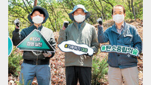 현대百, 용인에 ‘탄소중립의 숲’ 조성… 2027년까지 3만그루 식재