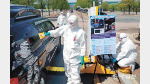 방사선 탐지훈련