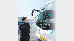 5월부터 모든 학교 정상등교… 수학여행-체험학습 갈 수 있다