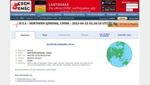 필리핀 민다나오서 규모 5.9 지진 발생…쓰나미 경보 없어