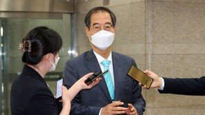 한덕수, 재산증식 의혹에 “모든 세금 납부…전혀 문제 없다”