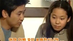 ‘러브하우스’ 소녀의 배신…신동엽은 할 말을 잃었다