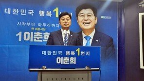민주당 이춘희 세종시장, 3선 도전 공식 선언