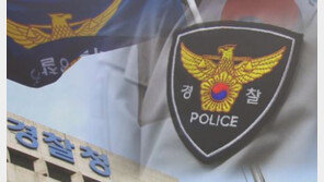 ‘등 문신’ 이유로 경찰 신검 탈락…권익위 “부당하다”