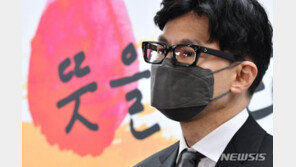 한동훈 “배우자 경기도 위장 전입…경위 불문 제 불찰”
