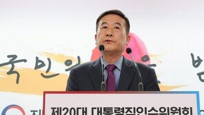 인수위, ‘국민청원’ 등 민원 창구 통폐합… 제안 문턱도 낮춘다
