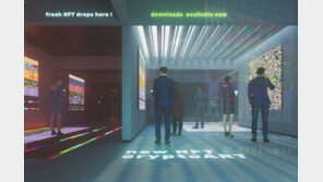 진화하는 기술, 미래를 개척하다