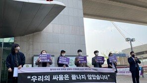 ‘성 비위’ 홍익대 교수 해임…학생들 “피해자 회복·재발방지책 필요”