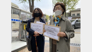 이용수 할머니, 한일정책협의단에 “‘위안부’ 문제 해결하라” 촉구