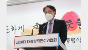 인수위 “주택연금 가입기준 공시가 9억→12억 이하로 상향 추진”