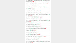 “민형배 1004원, 양향자 18원”…‘재명이네’ 인증 릴레이