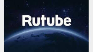 러, 유튜브 대신 ‘러튜브’ 출시했지만…자국민 반응 ‘시큰둥’