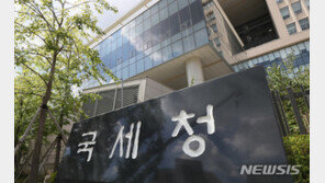 국세청, ‘중대재해법 1호’ 삼표그룹 세무조사 착수