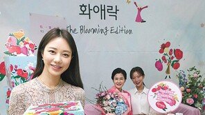 “내달 가정의 달 선물은 건강식품으로”