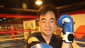 “중년의 위기 권투로 극복…스트레스 해소에도 최고”