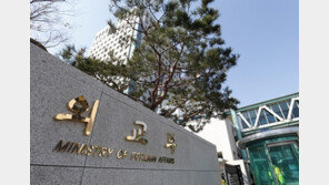 외교부 “우크라 의용군 우리국민 사망 첩보 확인중”