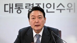 尹 “검수완박 중재안, 정치권이 고민해 중지 모아달라”