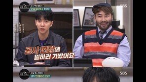 이승기 “일부러 고생하려 친구와 공사장 일해본적 있다”