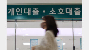 시중은행도 ‘40년 만기 주담대’…“대출 한도 늘어나는 효과”