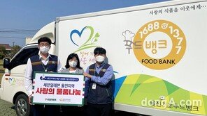 세븐일레븐, ‘산불 피해’ 울진 소외계층에 구호물품 지원