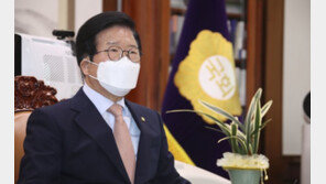 박병석 중재안, 檢 수사범위 6대→2대범죄로 축소