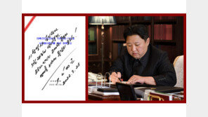 친서 외교 재개한 김정은, 국제 사회 존재감 과시 의도