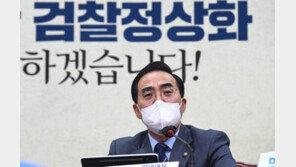 여야, ‘檢수사 6대→2대범죄 축소’ 박병석 중재안 수용