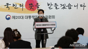 文-김정은 친서…인수위 “비핵화 통한 평화·번영이 민족의 대의”