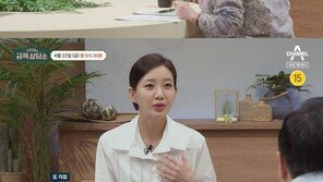 ‘이혼 3번’ 이아현 “꼬리에 꼬리 무는 걱정 때문에 괴로워”