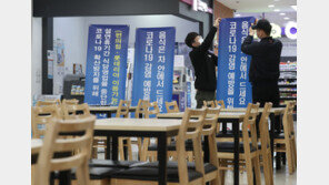 “기내식·마트 시식 되지만 시내버스 안돼요”…실내 취식허용