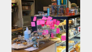 우크라 카페에 등장한 ‘분홍 쪽지’…“군인들 커피 무료로 먹길”