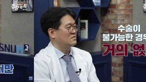 ‘두 얼굴의 암’ 대장암, 수술 후 고기 피하지 않아도 된다
