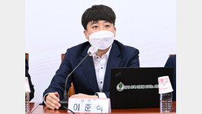 국민의힘 윤리위, 이준석 징계절차…“증거인멸교사 관련 품위유지의무 위반”