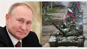 러시아 “우크라 동남부 완전 장악 계획”…다음 목표는 ‘몰도바’ 시사