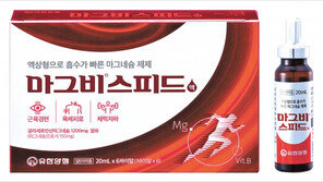 물 없이 간편하게 마시고 혈액-말초순환 장애 해소