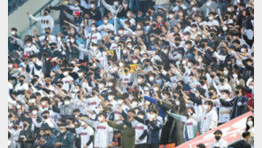 마음껏 목청껏… 잠실 뒤덮은 함성, 진짜 야구가 돌아왔다