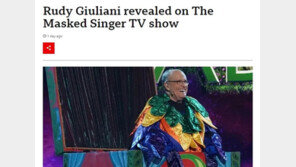 줄리아니 前 뉴욕시장, 미국판 복면가왕에 출연하자 심사위원들 퇴장