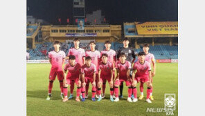 김은중호 U-19대표팀, 베트남 U-23팀과 친선전서 0-1 패배