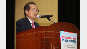 홍준표 “朴·尹심 팔았지만 압도”…김진태 “통합 시대로 갈 것”