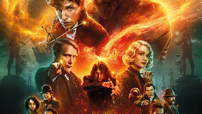 ‘신비한 동물들과 덤블도어의 비밀’ 11일째 1위…누적 70만 돌파 