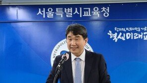 꼬여만 가는 서울교육감 ‘보수 단일화’…조희연은 출마 채비