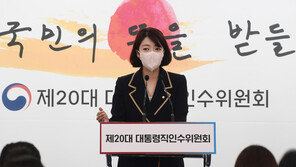 尹측, 검수완박 중재안에 “헌법가치 수호 위해 책임·의무 다할 것”