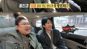 홍진경 “30년지기 이영자, 들고 튈까봐 지갑 안 맡겨”