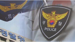경찰, 서울 강서구 60대女 살해 용의자 40대男 추적